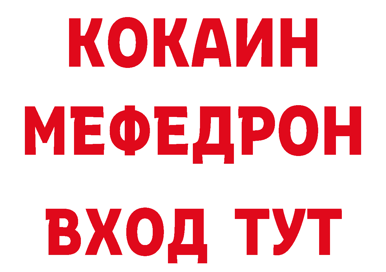 Кодеин напиток Lean (лин) сайт это MEGA Биробиджан