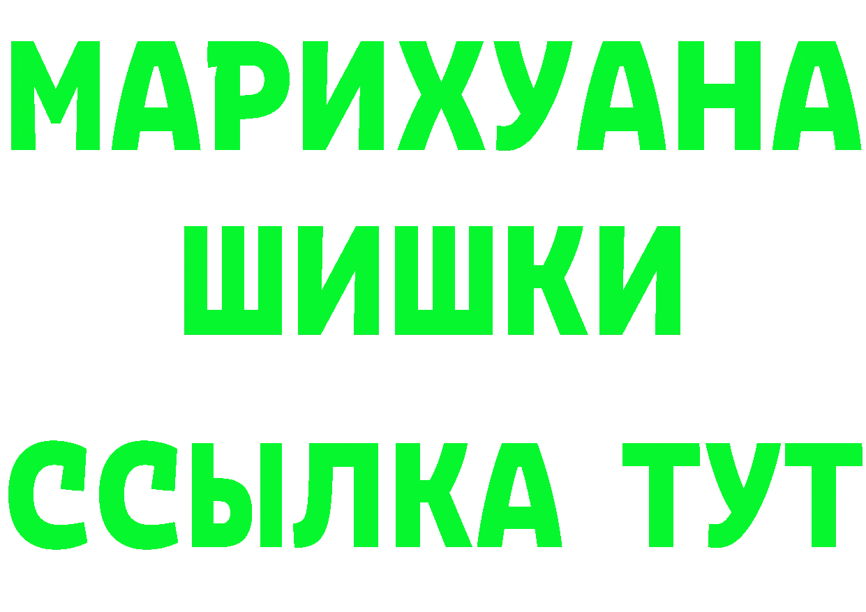 БУТИРАТ Butirat маркетплейс площадка KRAKEN Биробиджан