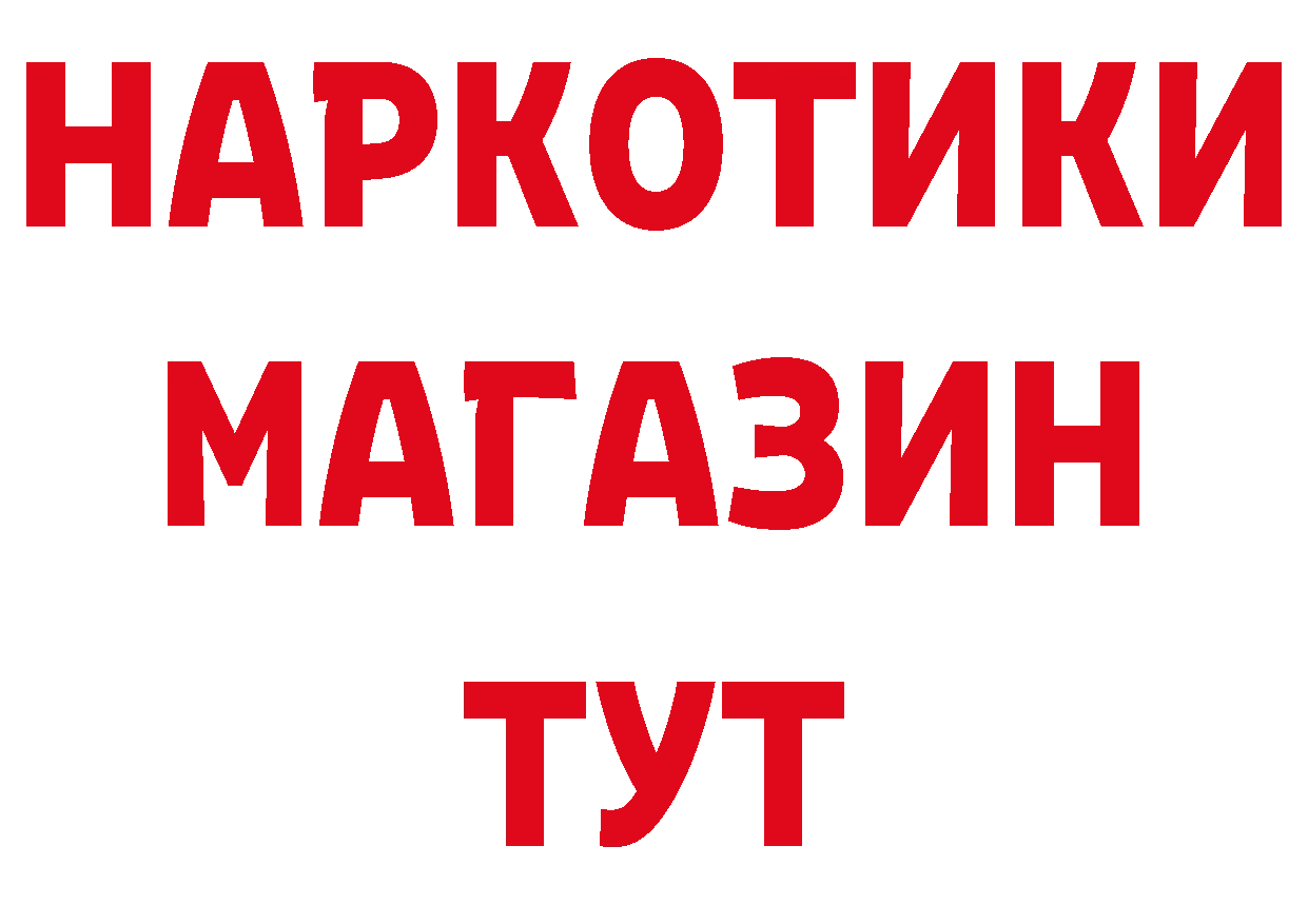 АМФ 97% сайт площадка OMG Биробиджан