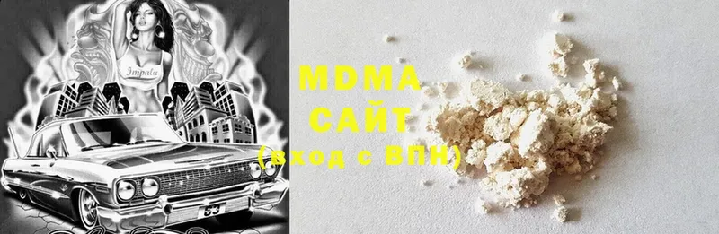 кракен вход  Биробиджан  MDMA кристаллы 